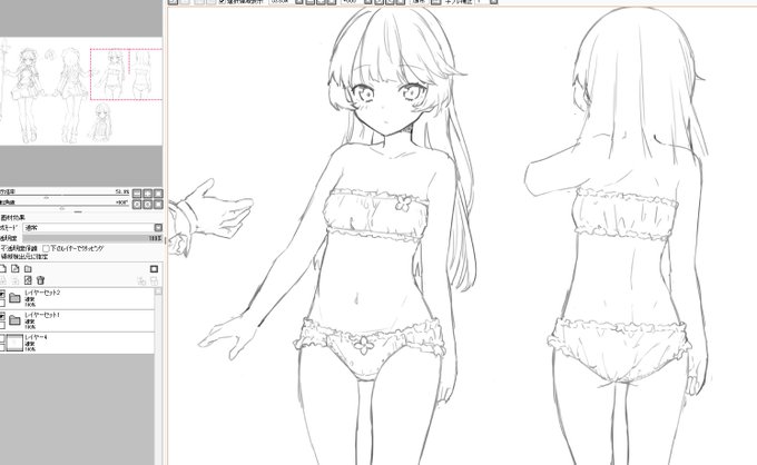 うーん 