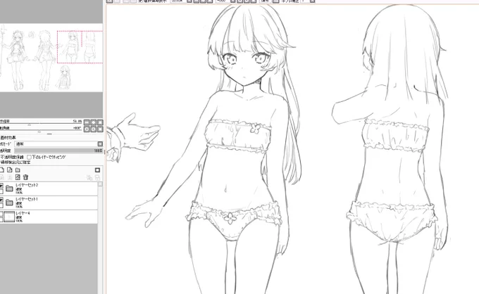 うーん 