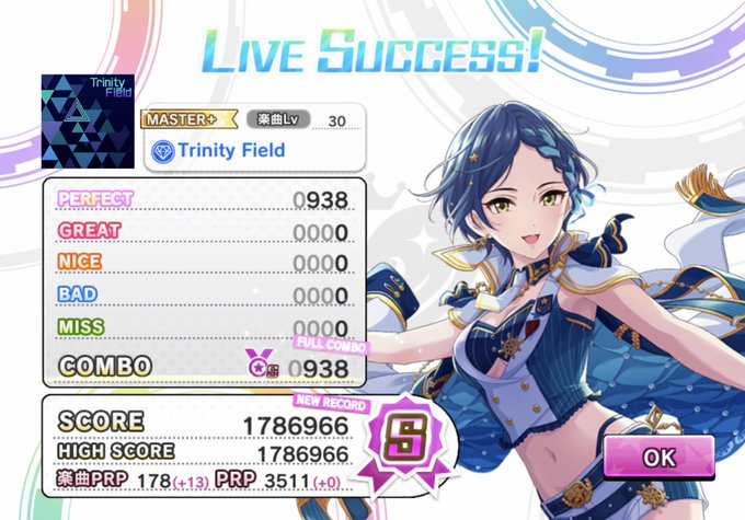 トリニティフィールドのtwitterイラスト検索結果