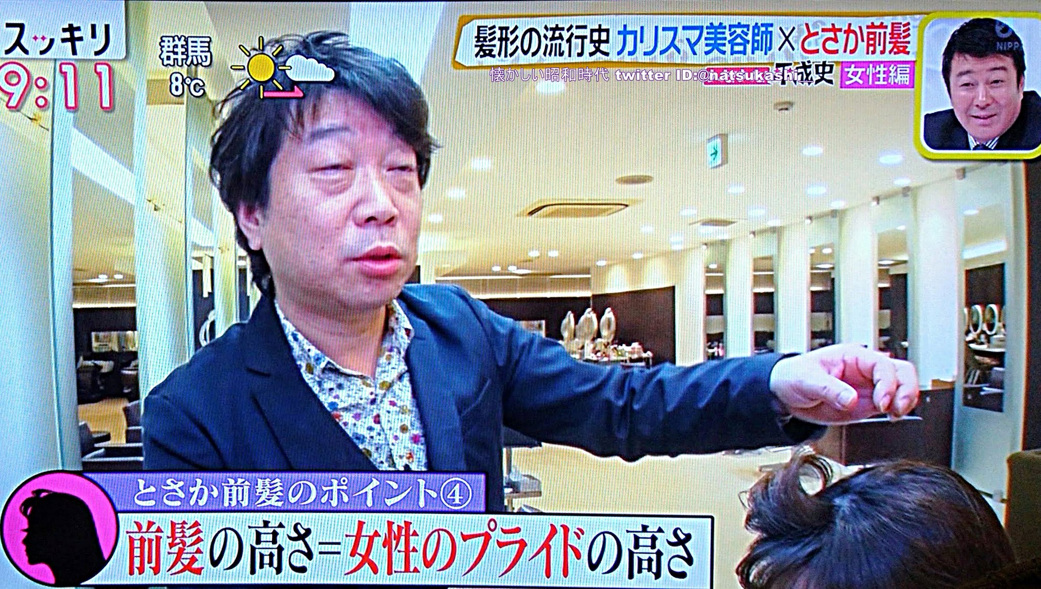 懐かしい昭和時代 バブル時のトサカ前髪は平成元年 当時を知る美容師さん曰く 前髪 の高さ 女性のプライドの高さ と お泊まりでトサカを作れず出勤した同僚は まるで裸みたい と恥ずかしさのあまり仕事を 懐かしい昭和時代 バブル時のトサカ前髪は平成元年 当時を知る美容師さん曰く 前髪 の高さ 女性のプライドの高さ と お泊まりでトサカを作れず出勤した同僚は まるで裸みたい と恥ずかしさのあまり仕事を