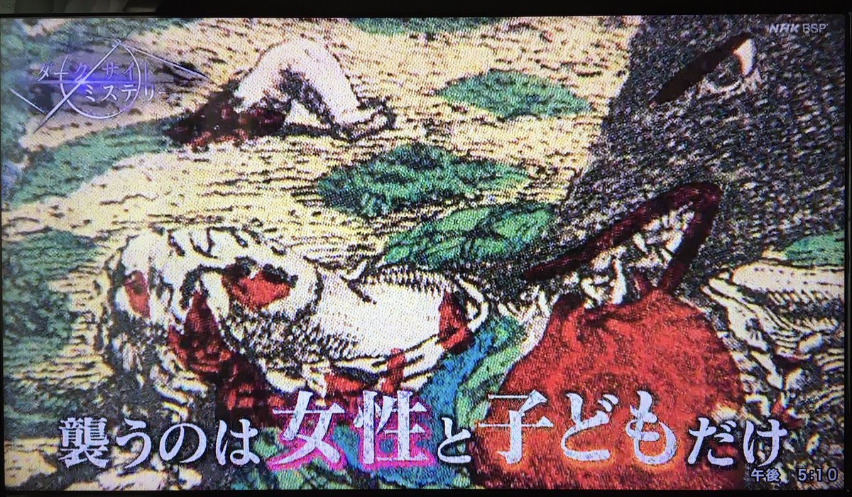 ジェヴォーダンの獣 映画 最新情報まとめ みんなの評価 レビューが見れる ナウティスモーション