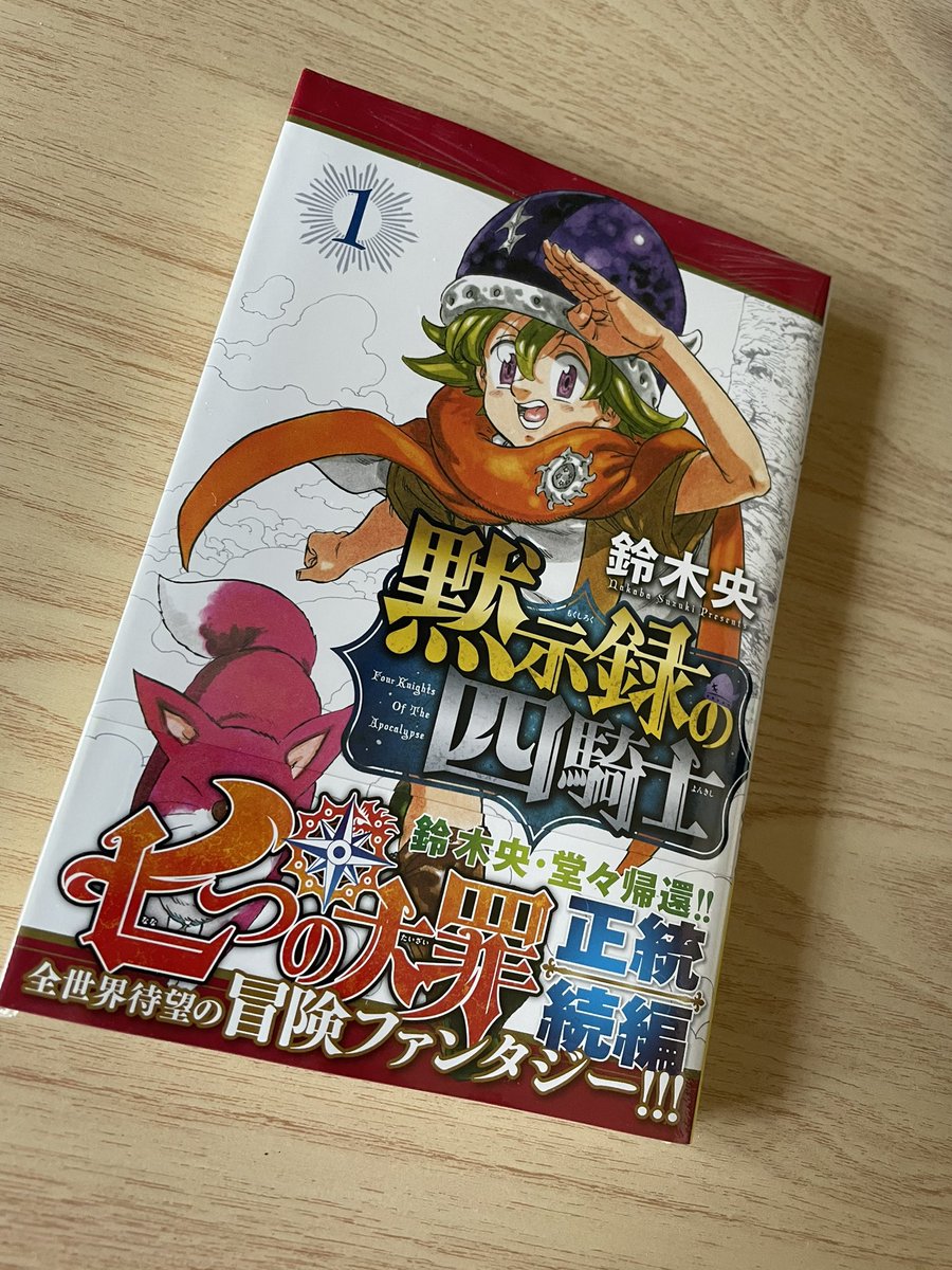 フェアリーテイル 続編 最新情報まとめ みんなの評価 レビューが見れる ナウティスモーション 2ページ目 フェアリーテイル 続編 最新情報まとめ みんなの評価 レビューが見れる ナウティスモーション 2ページ目