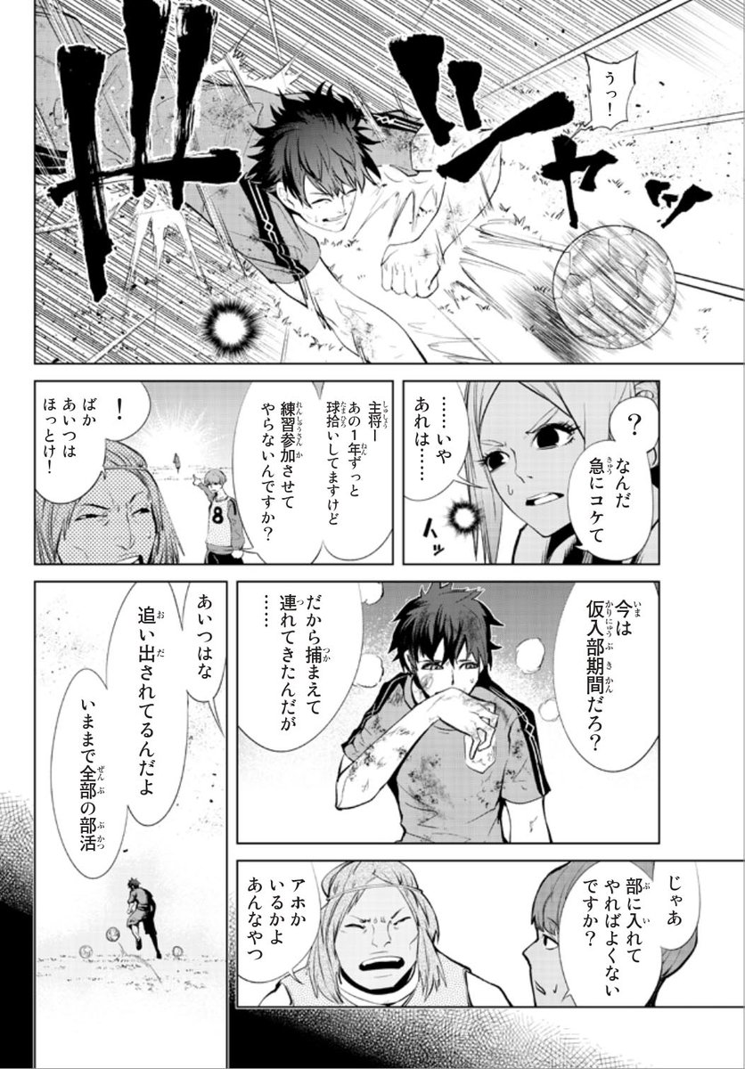 (3/20)