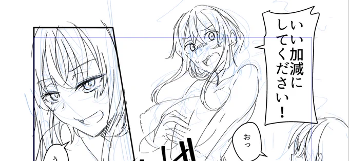 【ラフ5~6p(作画:ゆーま)】新婚夫婦温泉憑依モノ
FANBOX:https://t.co/KgTeivfxyu
Fantia:https://t.co/ONl3qgYolr
Ci-en:https://t.co/i1ZoLvTdlA 