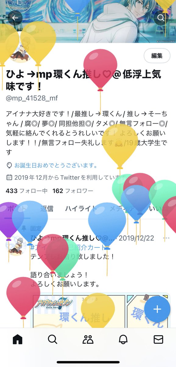 mp_41528_mf's tweet photo. 20歳になりました！

これからもよろしくお願いします！！！ https://t.co/ngJC0pj5Em