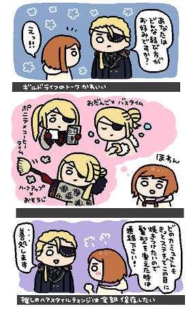 #カミュ誕生祭2023 カミュさんおめでとうございます! 川ㅍ◟●川🎂🍗🥩🍖🥓 