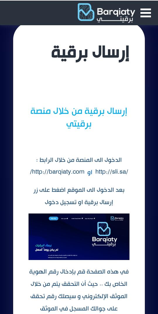mohammed_957's tweet photo. #جمهور_النصر
إذ شعرت بتعمد الظلم لفريقك
فاجمع الأدلة والبراهين
ولا تتكاسل عن إرسال برقية
إلى الديوان الملكي 
فهم الحصن المنيع ضد أي ظلم.. https://t.co/ZXq1KPoISj
