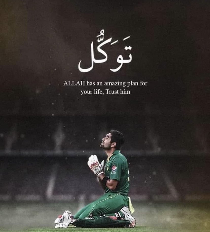 Have faith in ALLAH's plans, even when they're beyond our understanding; His wisdom will guide us to a better path.
#BabarAzam 🇵🇰