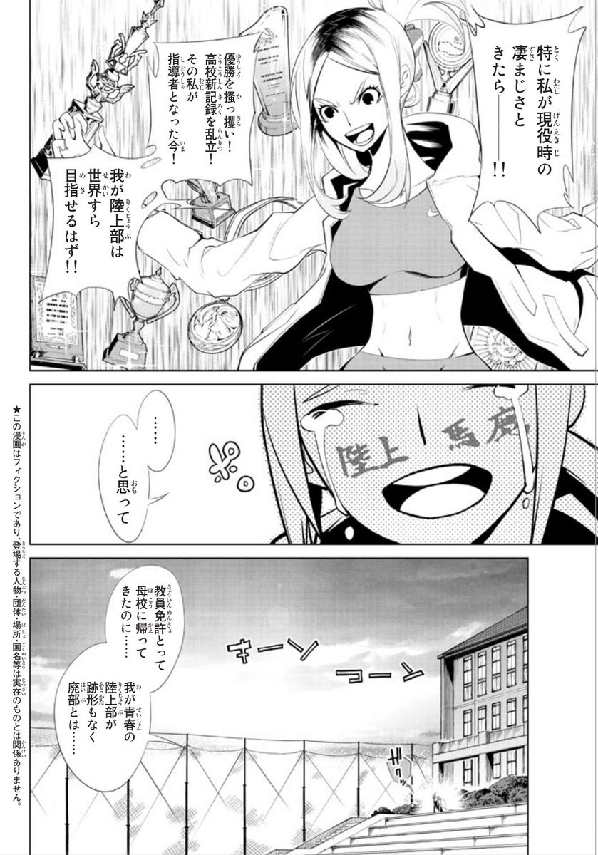 (2/20)