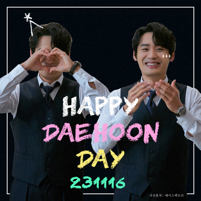 CDHsptz's tweet photo. 🎂𝐻𝐴𝑃𝑃𝑌 𝐵𝐼𝑅𝑇𝐻𝐷𝐴𝑌🎂

11월 16일🍀
#최대훈 배우님의 생일을 축하합니다🎉

#ChoiDaeHoon
#HAPPYDAEHOONDAY https://t.co/tABI4nhS8P