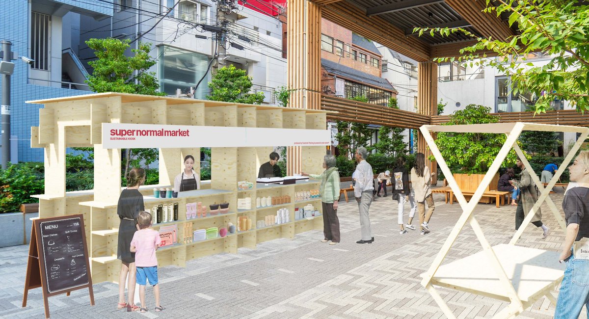 yickwsm's tweet photo. Freewillさんのために、環境活動家の深本南さんがプロデュースするサステナブルなKIOSK ”super normal market”の設計を担当しました

11/18、19に渋谷の北谷公園で開催されるMoFF2023に出現します

これからの社会、これからのノーマルを考える、とても重要なイベントに現れるキオスクです。是非。 https://t.co/f4MExUz3xL