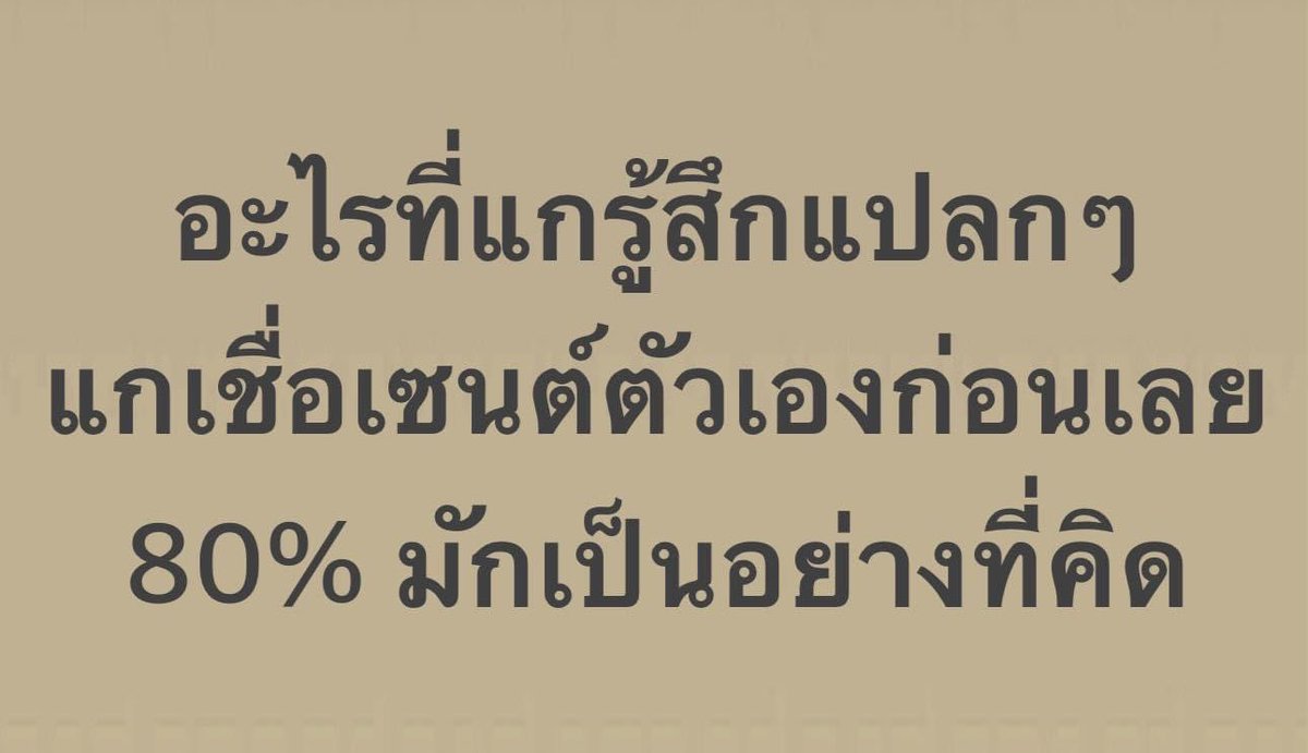 sutiฯ tweet media