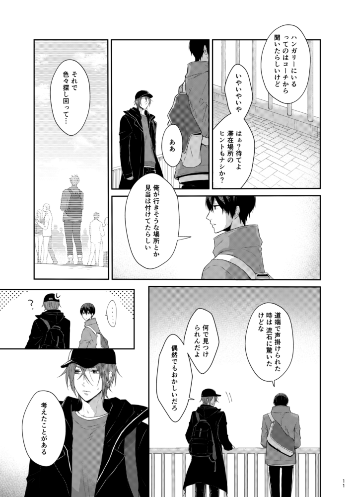 ③ 
