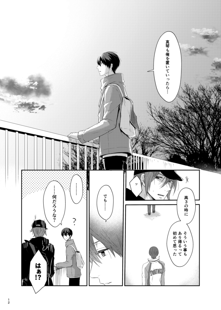 ③ 