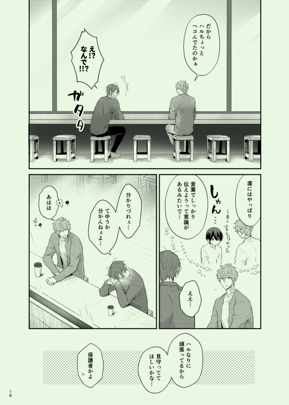 ③ 