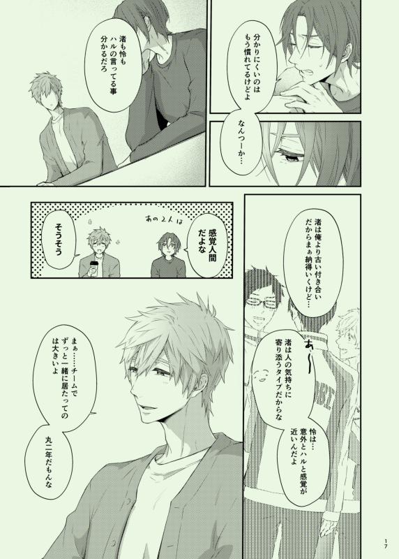 ③ 