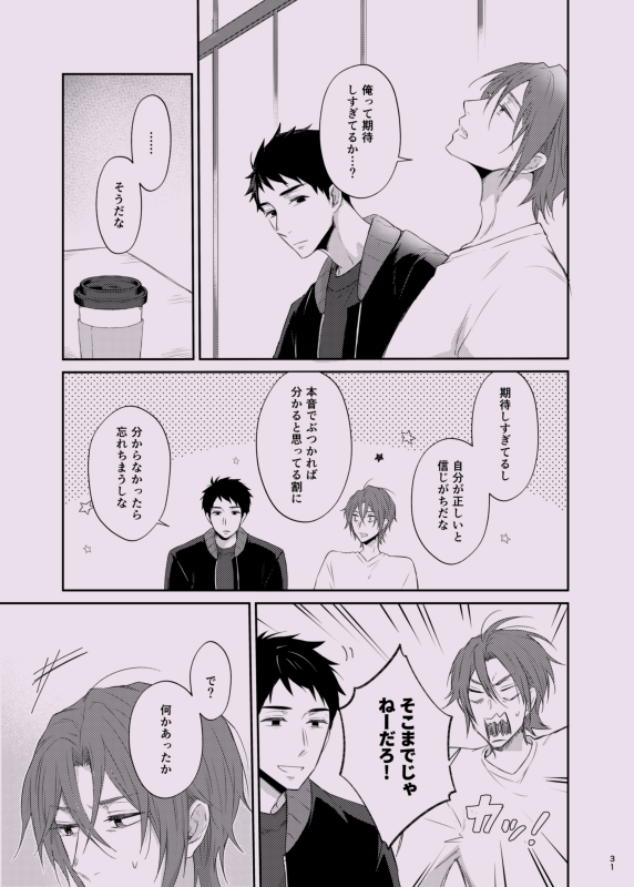 ④ 