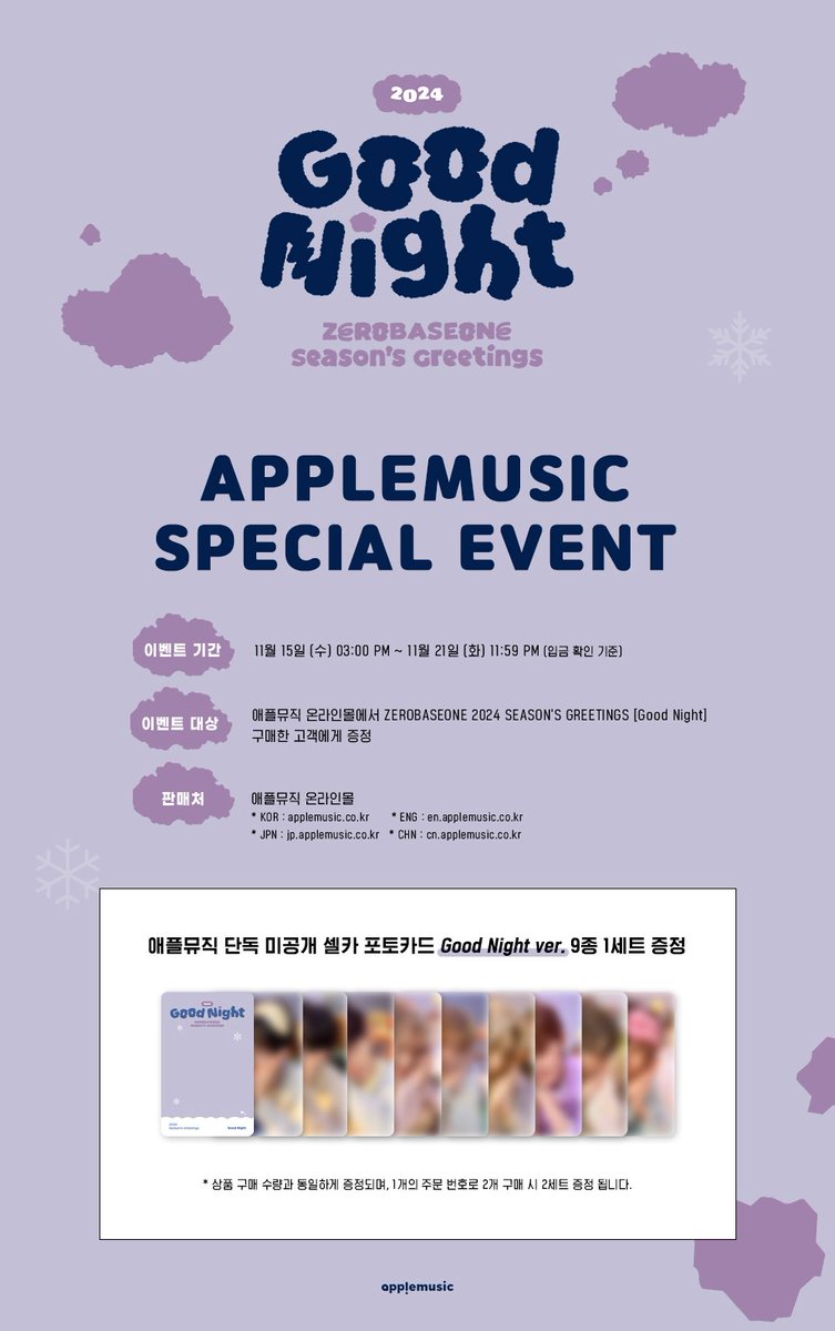 paperpilesGO's tweet photo. [PAPERPILES 🫧 - PRE ORDER] 🛒 ݊ ۪ ּ

OPEN SHARING SG ZB1 2024

WEB : 
1. APPLE MUSIC ✅
2. GMARKET✅ 
3. ALADIN✅

🫧OUTBOX + PB + POSTER CALENDER 
💰45K dp 20k

🫧DIARY 
💰70k dp 40k

🫧DESK CALENDER + VOICE CARD 
💰80K DP 40K

🫧MEMBER SET 
(PC + PHOTO STAND + VIDCALL CARD + MINI POSTER + POB WEB) 
💰haobinjin 65 k - 70 k
💰matthew taerae ricky gyuvin gunwook jiwoong 55 k - 60 k
💰DP 40 k

OPEN SHARING MOOD LIGHT ZB1

🫧MOOD LAMP 
💰 175 k (DP 125 k)

🫧pc haobinjin 
💰40 k - 45 k (DP 25 k)

🫧pc matthew taerae ricky gyuvin gunwook jiwoong
💰35 k - 40 k (DP 25 k)

💌 DM to order 
📍 Dom bekasi 
💸 Payment QRIS, DANA & BCA