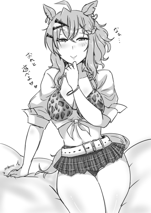 かんぜんたい。左耳のアレが 