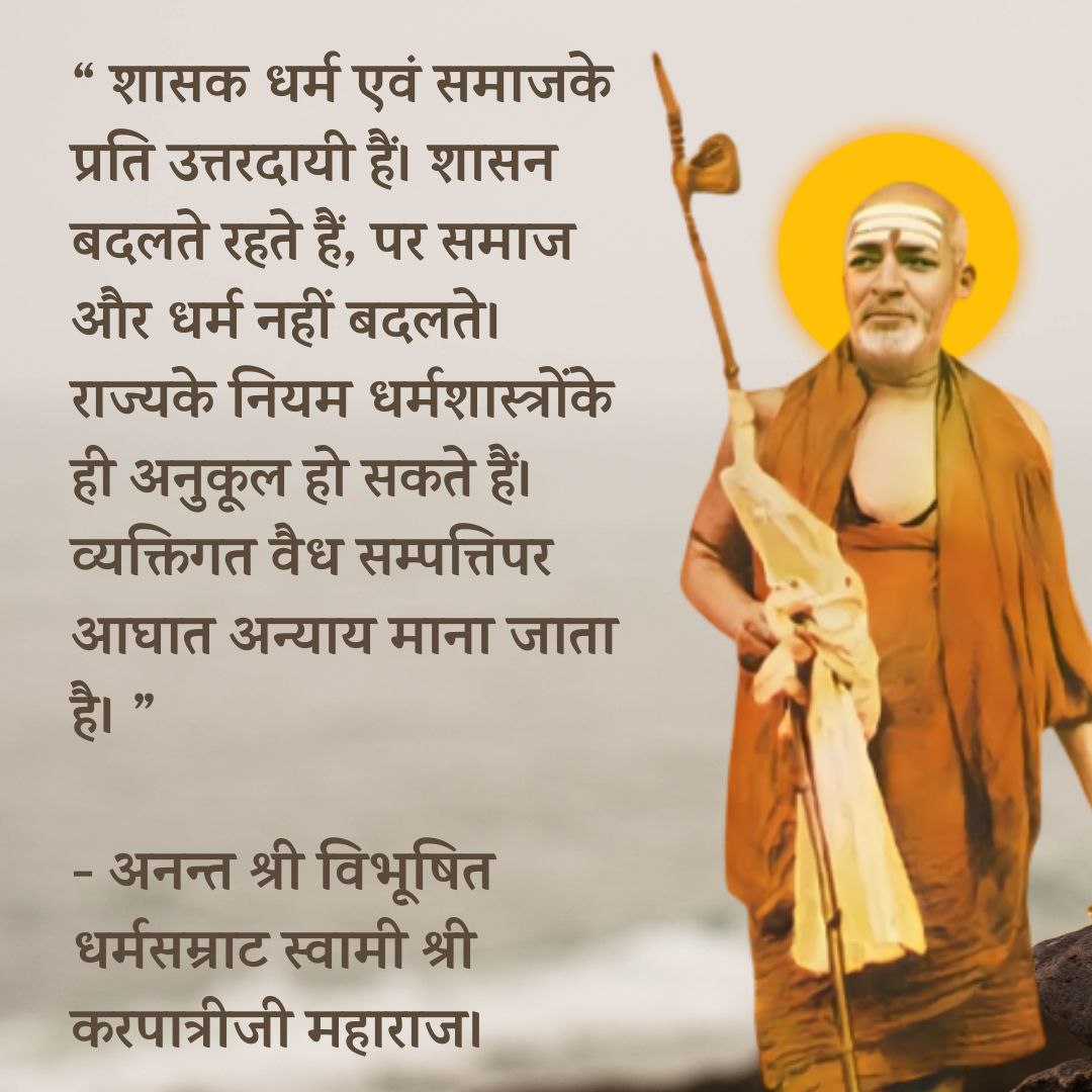 dharma_samrat's tweet photo. https://t.co/myofyEYg6K