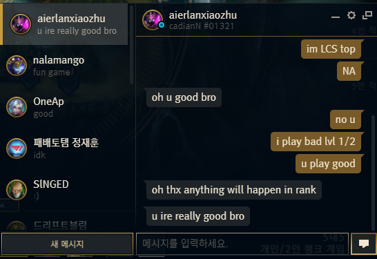 Laned vs RNG Breathe and he added me after to ask who i was/compliment me, still surreal when stuff like this happens when in most of LCS seasons the last 2 years I'd be watching his proview and learning from him. This is why krsoloq is fun