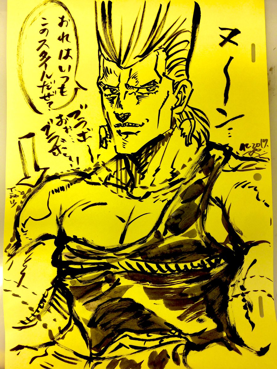 我が名はジャン・ピエール・ポルナレフ‼️その①🪙🤺✨ #JOJOFriday