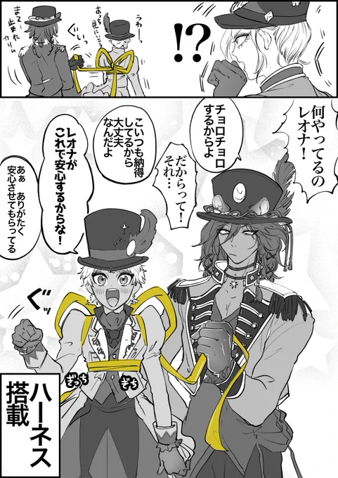 レオカリ
🦁✊🎀☀️

保護者ムーブ感謝します
3年の保護者っぷりをこんなに見られるなんて 