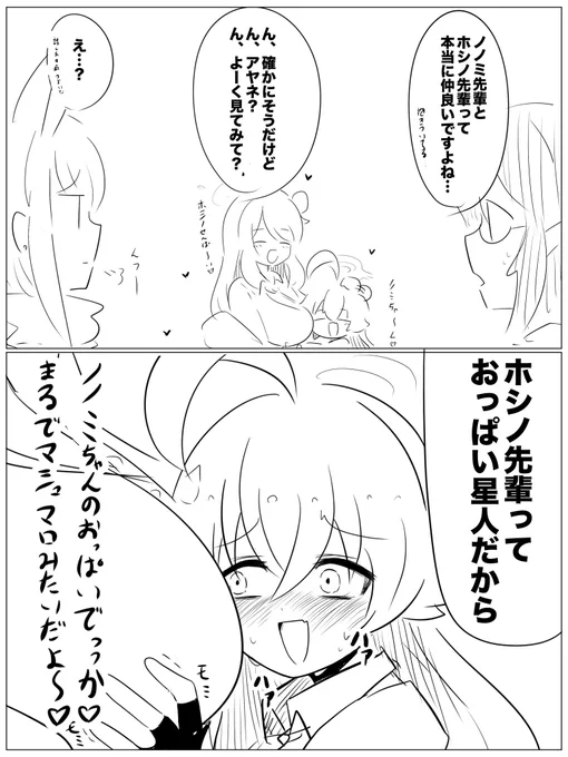 こんなおじさんは嫌だ 