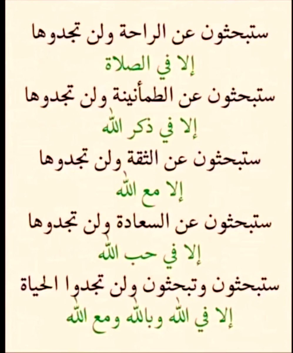 Mrz11_'s tweet photo. لَا إِلَهَ إِلَّا أَنْتَ سُبْحَانَكَ إِنِّي كُنْتُ مِنَ الظَّالِمِينَ 👆🍃 https://t.co/fIpn3pMMVb