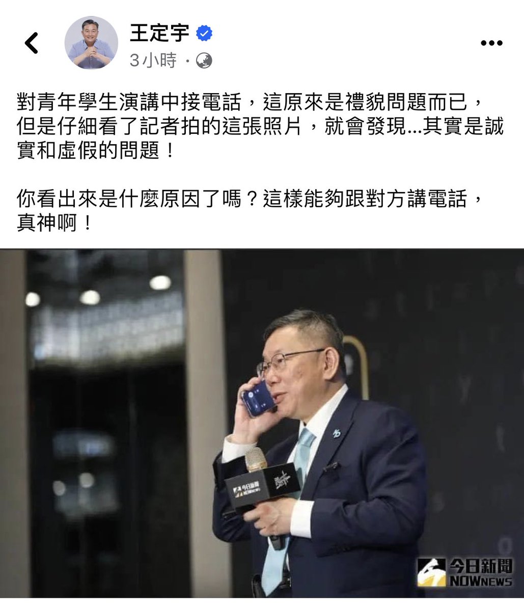 37TDNMDbpbO8HI8's tweet photo. Bcz, Ko is dishonest. https://t.co/bikyCpP6bZ
