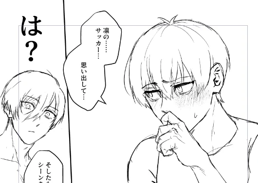 まだペン入れ途中なんですよねガハハ