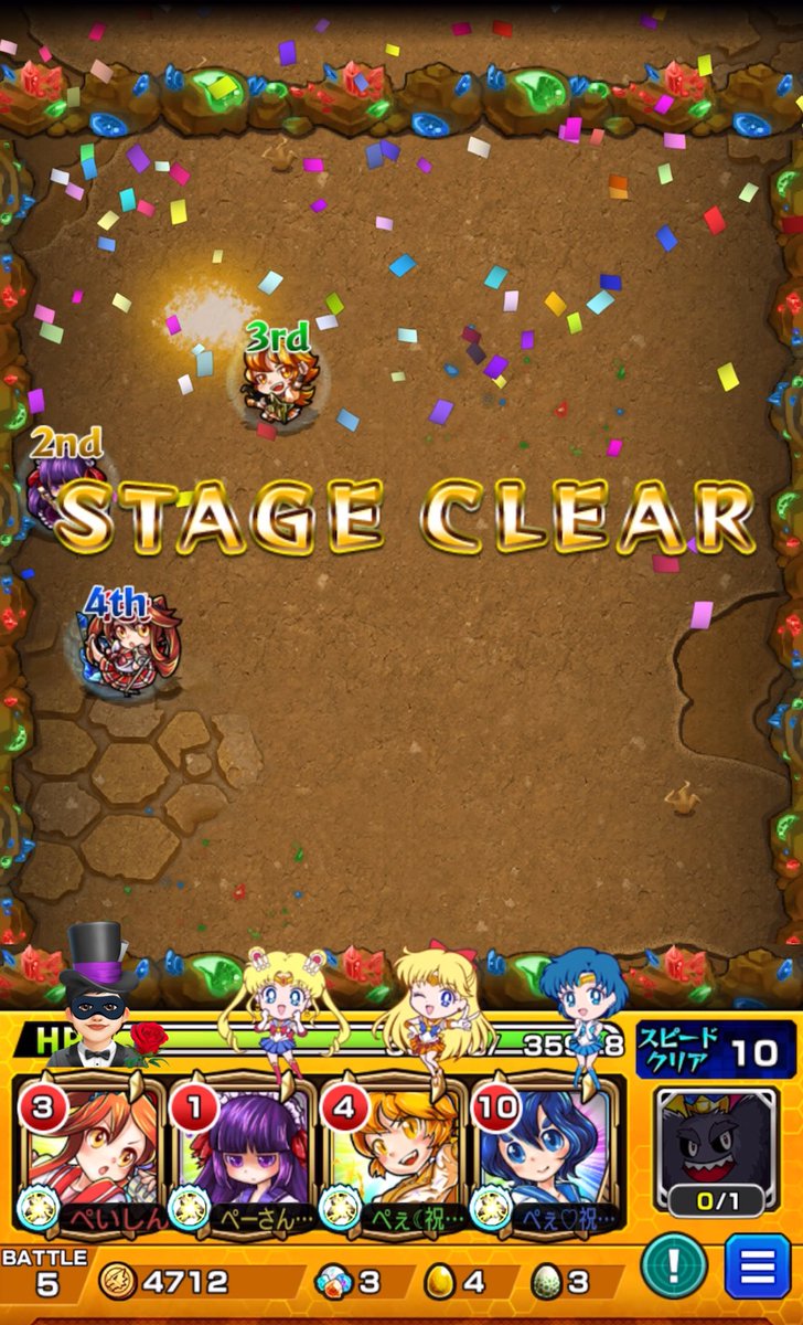 ついに…ついに……R2000✨️

R1500に引き続き
同じメンバーでラスラン🏃🏾‍♂️
祝ってもらえてほんとありがたい😌🌹
ありがとう🐰

⛰🤝Ⓜ️🤝🕊🤝🅿️

これからも自分のペースで
モンスト楽しみます(ง •̀_•́)ง

今後ともよろしくお願いします🙇🏾‍♂️✨️

#モンスト
#カンスト