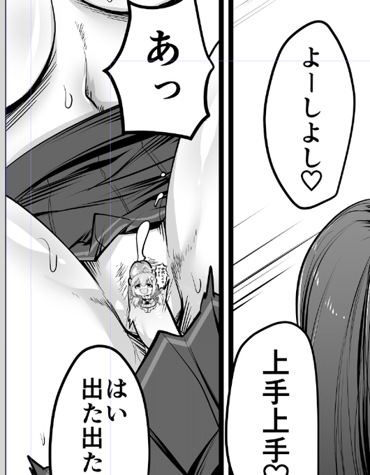 ちなみに1p前のサイズ 