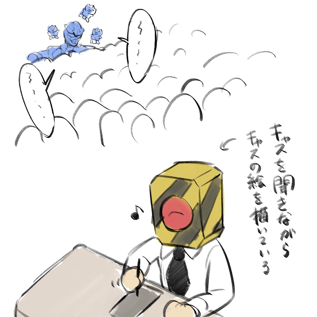 本当にびっくりしました。絵では「!?」ってなってますけど実際は「!?!?!?!?!?」ですのでね動揺して人語を取り戻せなかったのでコメント内でお礼が遅れました。直接名指しとは粋なことを・・・!
これも参加してくださった皆様のおかげです。本当に、ありがとうございました!