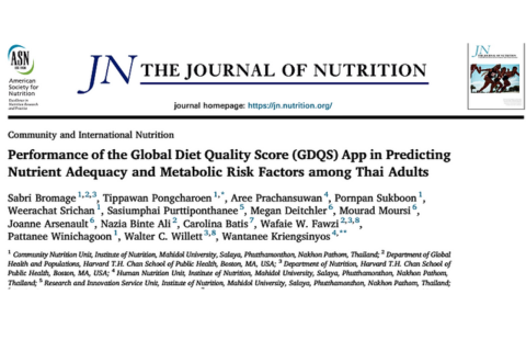 New paper reporting on the performance of the Global Diet Quality Score (GDQS) App and GDQS metric for predicting nutrient adequacy and metabolic risk factors among adults in Thailand.  Paper is available here: bit.ly/3MLwz34