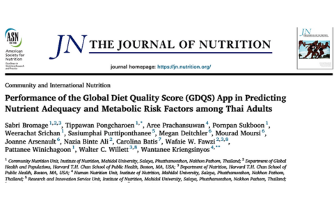 New paper reporting on the performance of the Global Diet Quality Score (GDQS) App and GDQS metric for predicting nutrient adequacy and metabolic risk factors among adults in Thailand. Paper is available here: bit.ly/3MLwz34