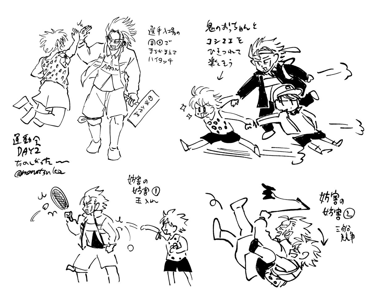 ありがとうありがとうありがとう 