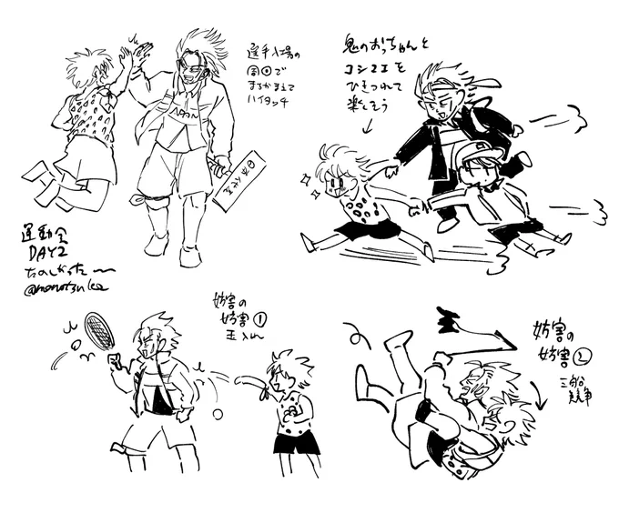 ありがとうありがとうありがとう 