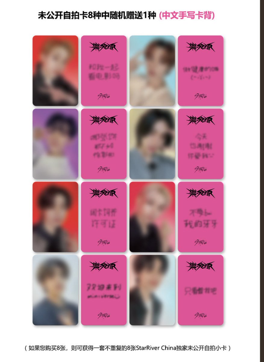 Upnhit_Bi's tweet photo. スキズ straykids 共同購入 樂 star 
starriver ヨントン トレカのみ

譲   🐺🐷🐰🦙🐿🐥🐶🦊

求　購入金額÷8+送料 後にお知らせ

銀行振込 

2枠以上の方いらっしゃった場合優先
条件あり 2次入金あり
メンバー提示の上DMお願いします

#straykids
#straykids交換 https://t.co/sCS6oxh8HU