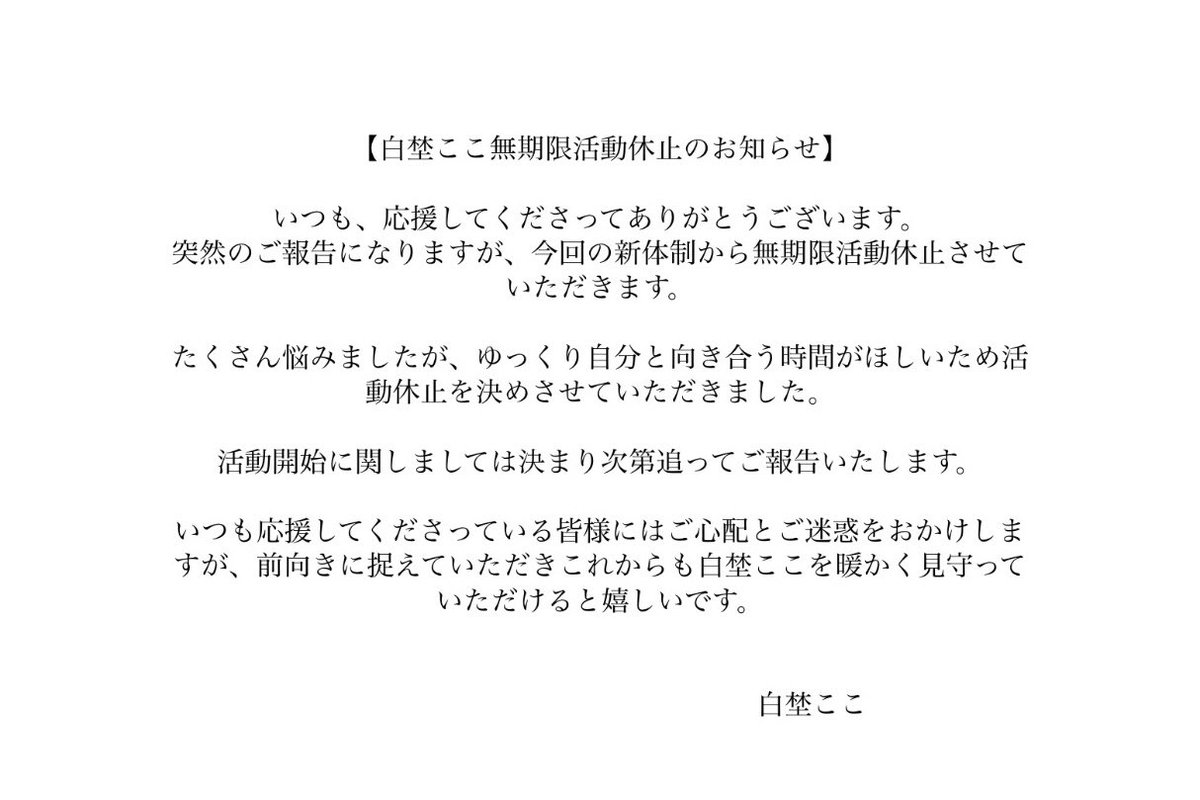 🈁 (@c__13z) / Posts / X