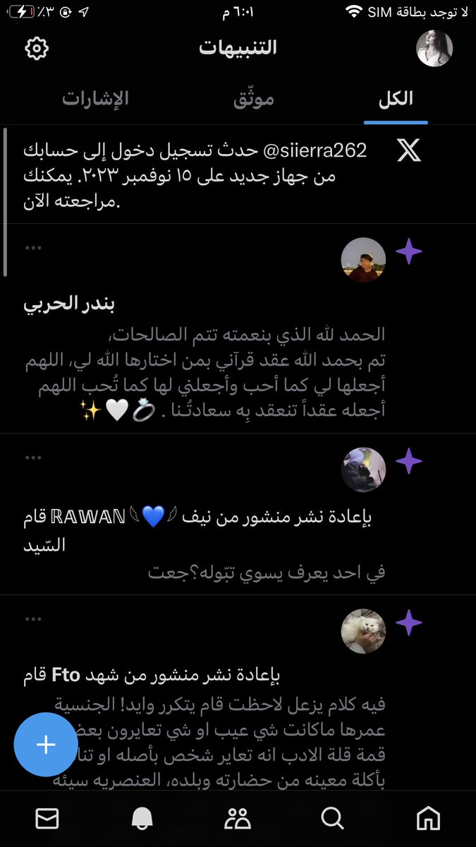 ليه يطلع لي كذا