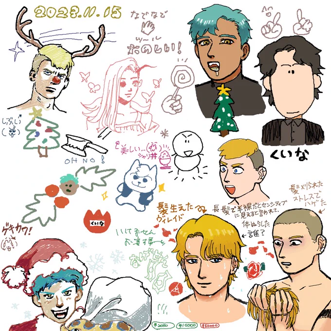 🥹髪の毛…🎄楽しい!可愛いネッ 