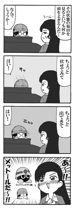 ヘルメットが似合う福田さん #garupan #福田はる生誕祭2023
