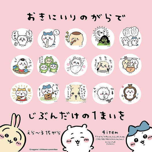ちいちゃんのソロはイヤとヤダなのはわかりすぎてるだろ 汽車はよくわからんけど 