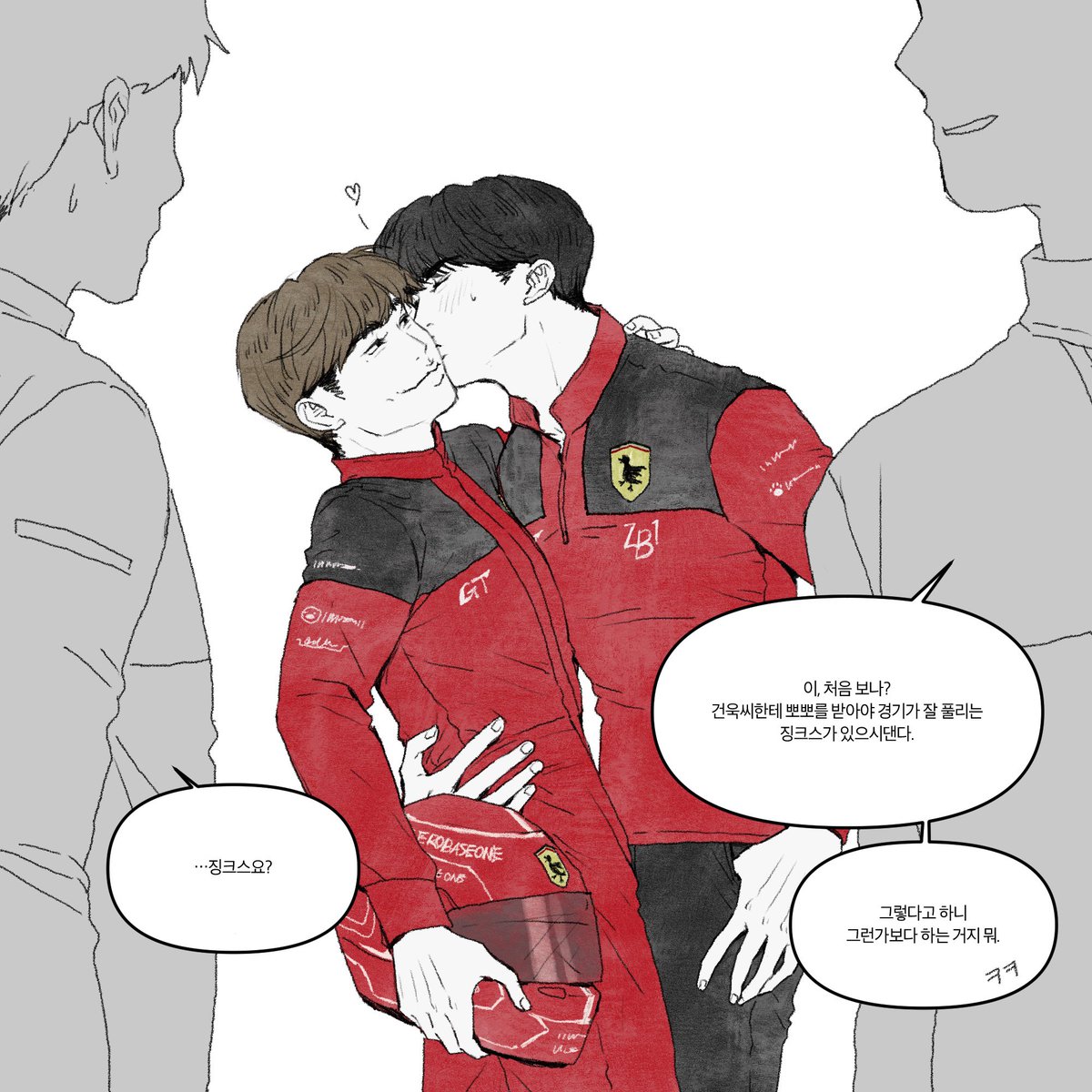 건탤