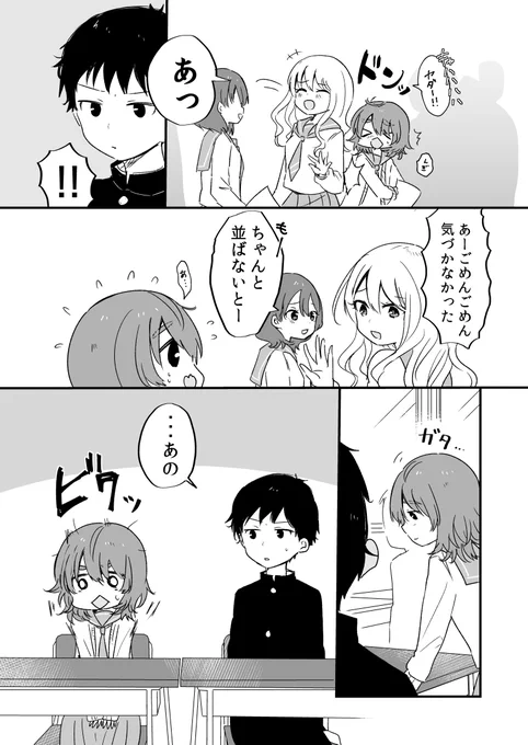 (2/4)