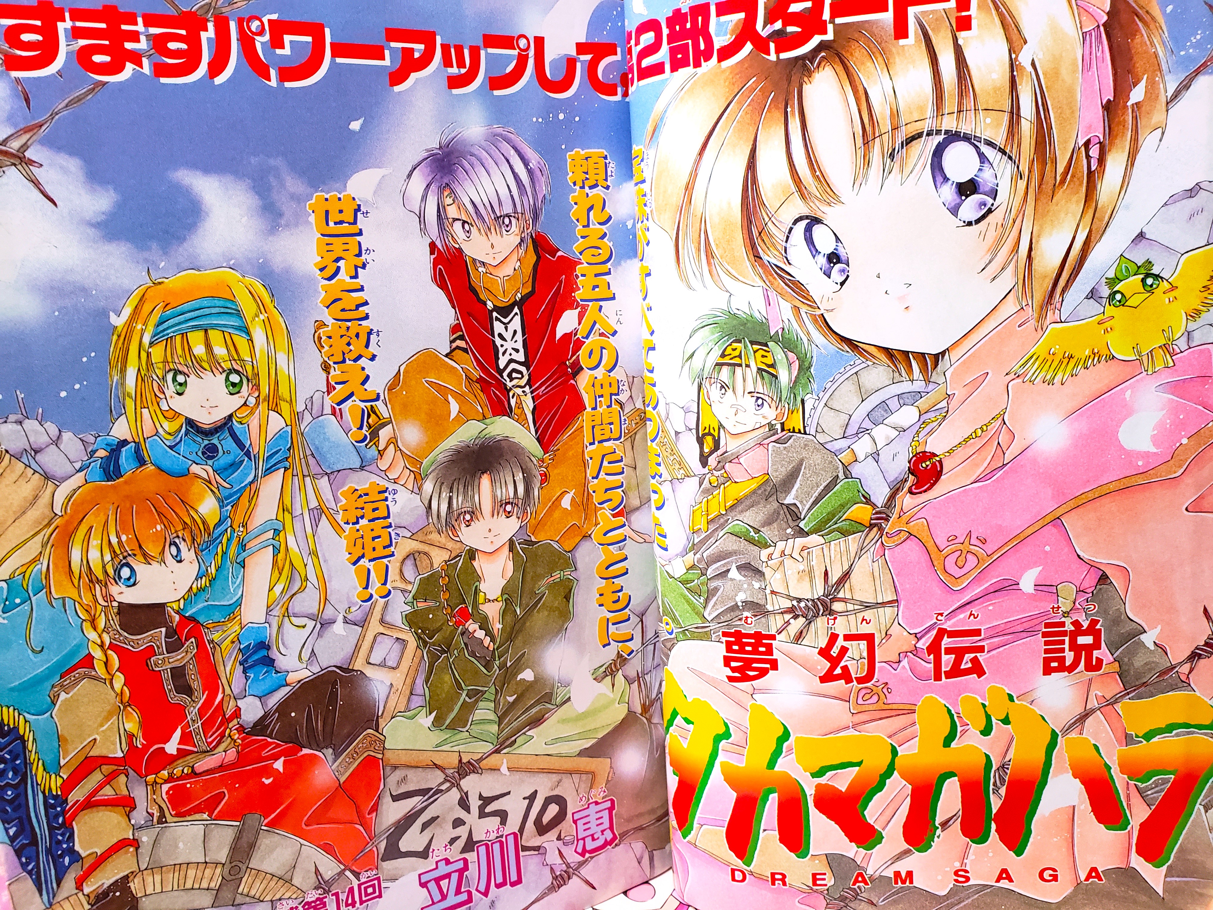 花梨～かりん💫 on X: 