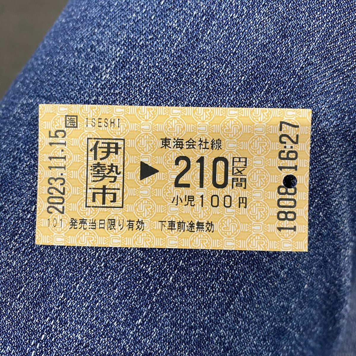 masato818's tweet photo. ICカード使えない路線で久しぶりに切符で電車。この感じ懐かしい。 https://t.co/fIY35978us