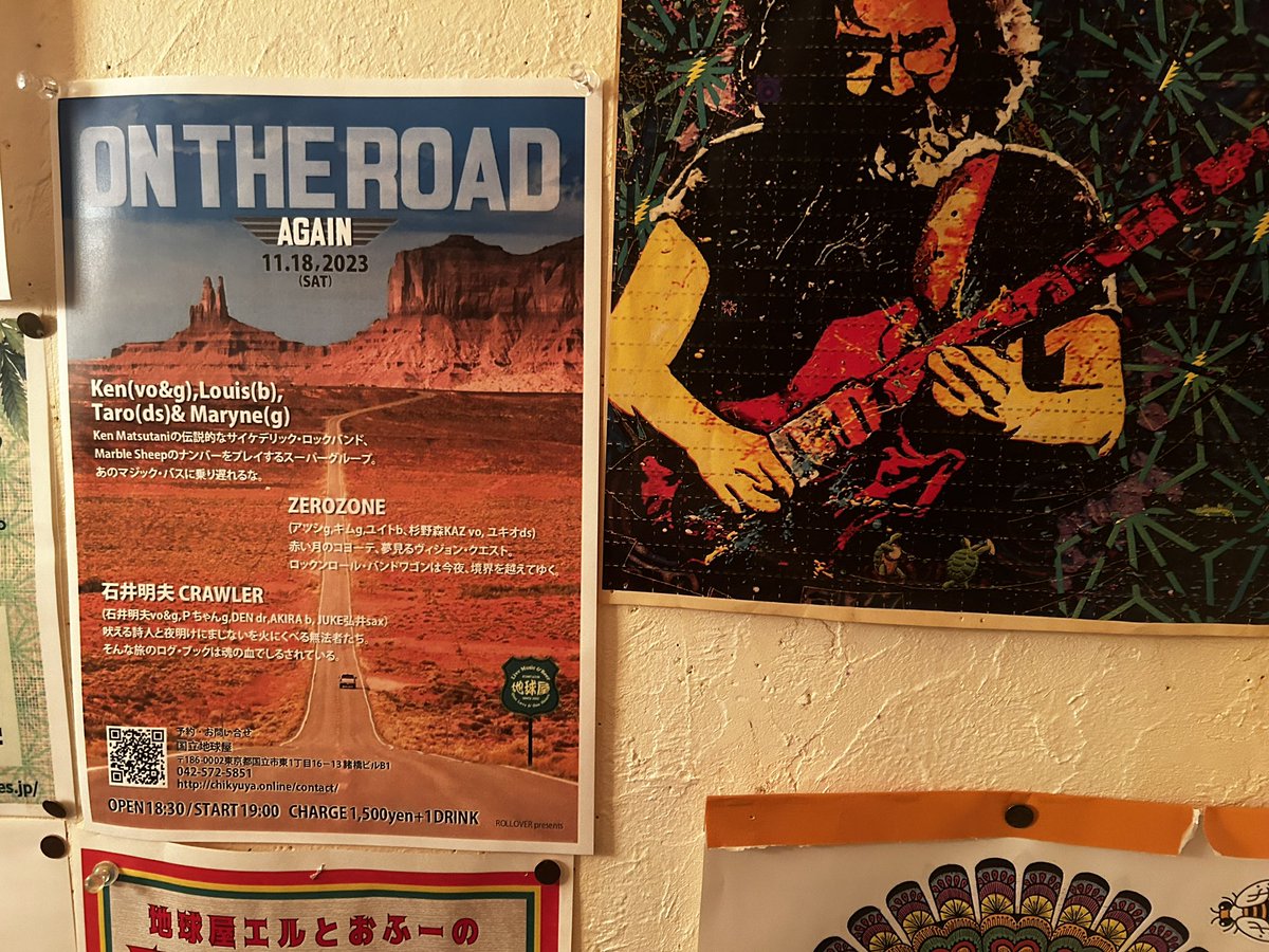 KAYA_Gypsyeyes's tweet image. ON THE ROAD AGAIN 
11月18日 #国立地球屋
open18:30 start19:00 ¥1,500＋1d
出演順です💜

#ZEROZONE
#KenMatsutani (vo,g),Louis(b),Taro(ds)&amp;amp; Maryne(g)
#石井明夫CRAWLER