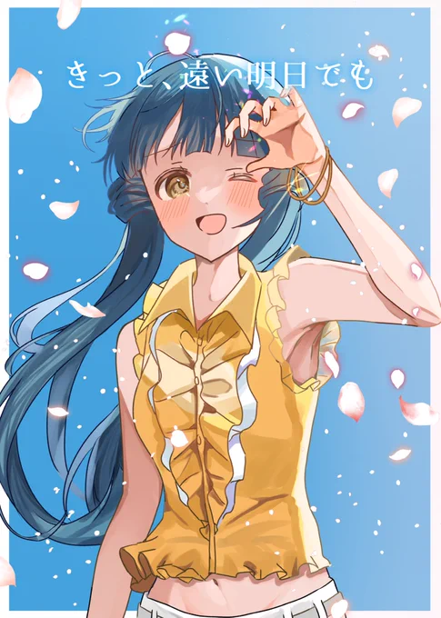 #ISF11 
【サンプル・改】
北上麗花さんが宇宙人だった話。
シタでもグリでもアニメでもない世界。
A5/本文94p/¥1000

以前のサンプル抜けが多かったので
再投稿します…ごめんなさい!
前より多めにページ数載せてます!
(1/4) 